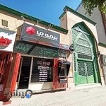 بیمه ما نمایندگی آصفی