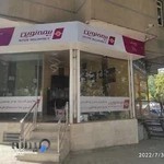 بیمه نوین غلامی ۱۷۴۷