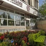 سرپرستی بیمه آرمان