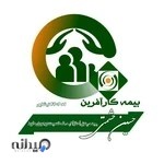 بیمه کارآفرین حشمتی