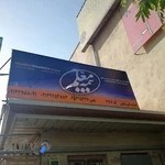 بیمه معلم بذلی