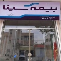 بیمه سینا