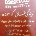 دفتر نمایندگی بیمه دی