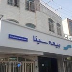 شرکت بیمه سینا