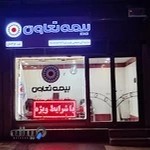 بیمه تعاون نمایندگی میثم حسنی