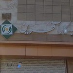 شرکت بیمه کار افرین مدیریت استان لرستان