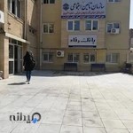 بیمه تامین اجتماعی شماره ۲ تبریز