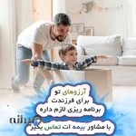 بیمه پاسارگاد نمایندگی میلاد رامید