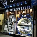 ساعت فروشی تیک تاک