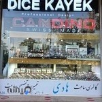 گالری ساعت هادی