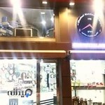 گالری ساعت مدنی