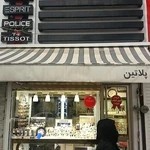 فروشگاه ساعت پلاتین