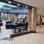 فروشگاه موسیقی غرب تهران(ژوان)