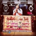 ساعت شادپور