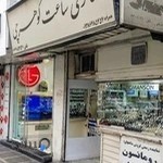 گالری ساعت گوهرچی