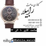گالری ساعت رابیلا