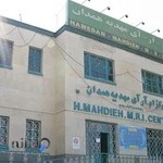 مرکز ام.آر.آی مهدیه همدان