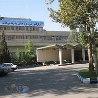 بیمارستان قائم