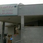 مرکز تصویربرداری پزشکی سمنان