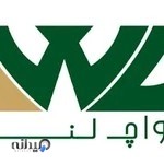 واچلند
