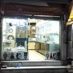 گالری ساعت رجائیان