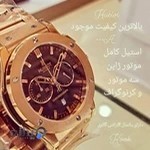 گالری ساعت کوک