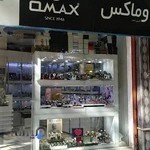 گالری ساعت امجدی