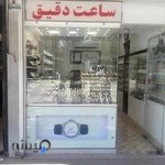 ساعت دقیقجعفری