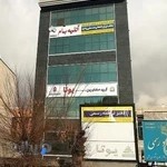 دارالترجمه رسمی 861 سعادت آباد