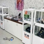 نمايندگي آيس واچ