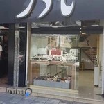ساعت نادر
