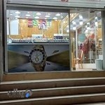 گالری ساعت مارک .Mark Watch Gallery