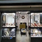 ساعت فروشی امپریال
