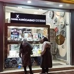 ساعت نیروانا