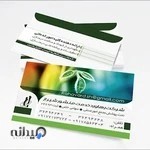 شرکت خدماتی رهاورد