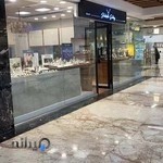 Shahrokh watch gallery