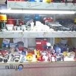 ساعت فروشی سلمان پور