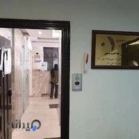 رادیولوژی فک و صورت دکتر صاحب نسق