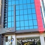 رادیولوژی تخصصی دندان، فک و صورت دکتر اسحقی