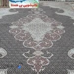 قالیشویی بی همتا