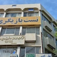 آموزشگاه سینمایی آپادانا