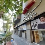 سینما فرهنگ تهران