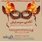 مرکزبازیگری سینمایش