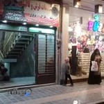 قالی شویی مرکزی (توتونچی)