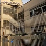 مرکز عالی آموزش علوم سینمایی