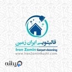 قالیشویی ایران زمین ، قالیشویی خوب در رشت
