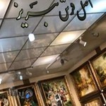 گالری تابلو فرش تبریز
