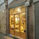 بازار فرش تبریز