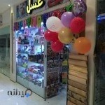 تم تولد عسـل