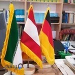 موسسه اعزام دانشجو اطلاع